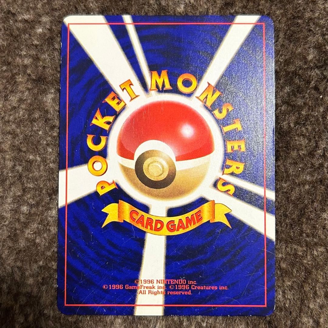 ポケモンカード 旧裏 ひかるミュウ