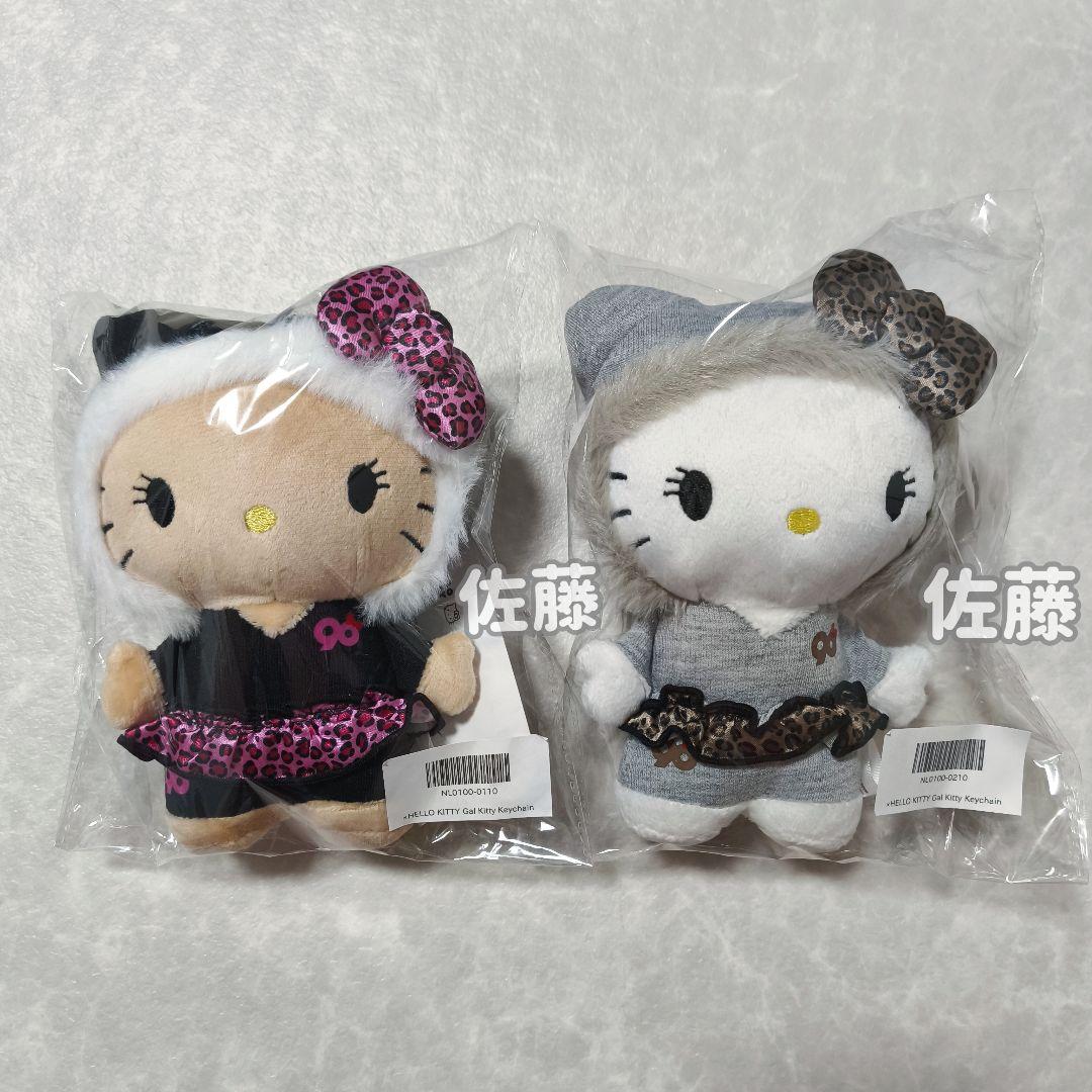 ハローキティ×9090 girl　キーホルダー　ぬいぐるみ　2個　平成ギャル
