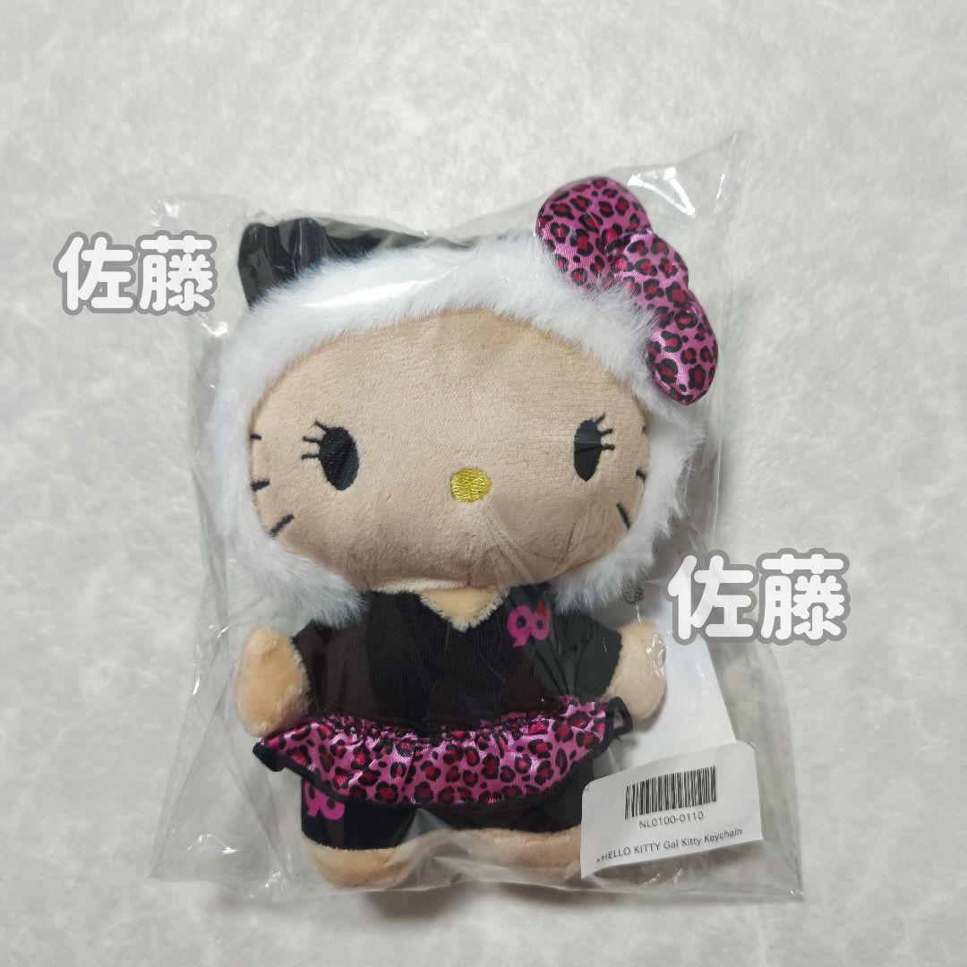 ハローキティ×9090 girl　キーホルダー　ぬいぐるみ　2個　平成ギャル