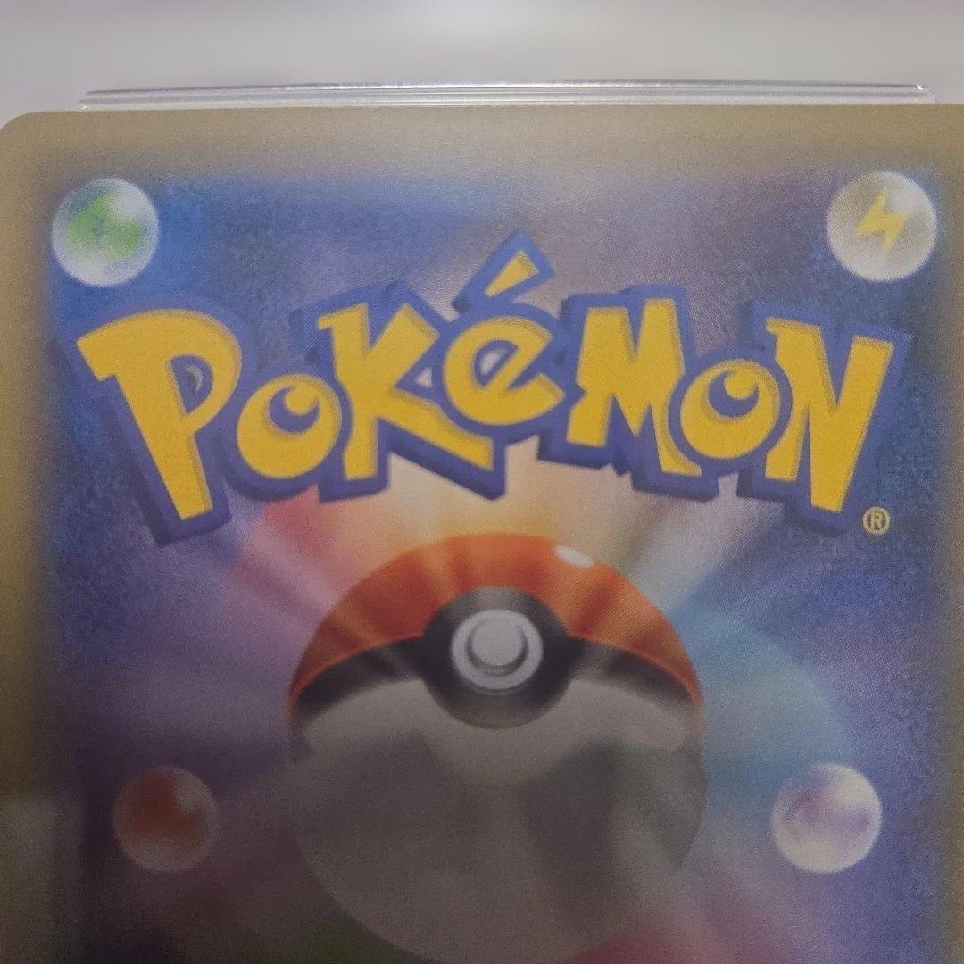 れんげきウーラオス VMAX 　sa ポケカ