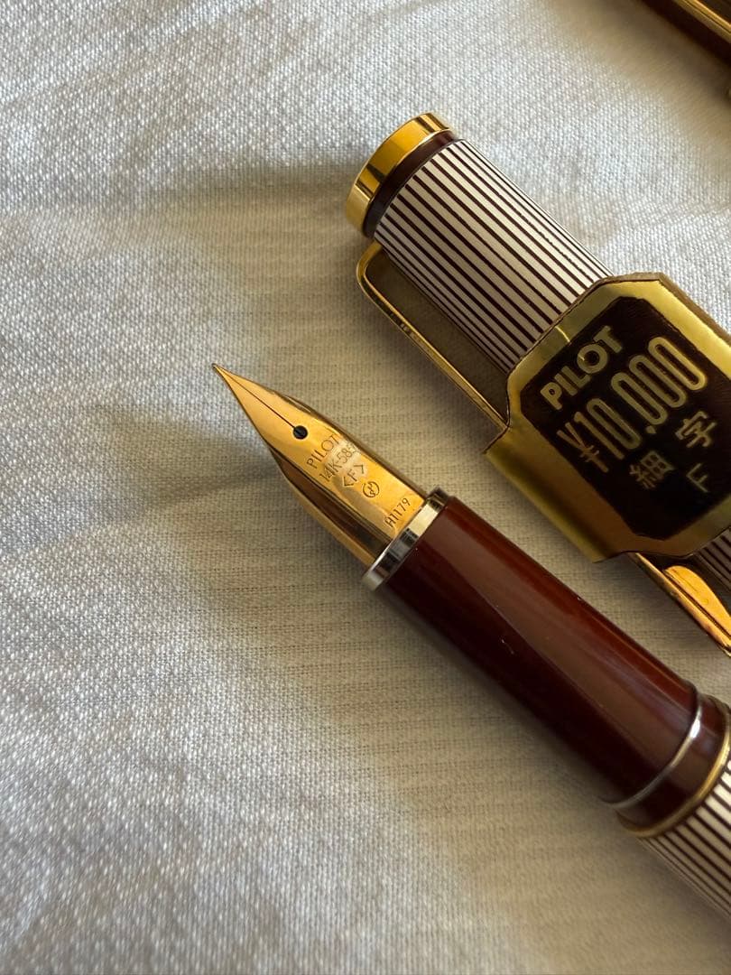 パイロット万年筆3本セット