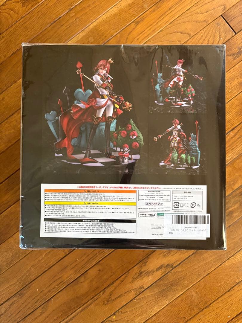 ツイステ リドル フィギュア アニプレックス ※特典付き