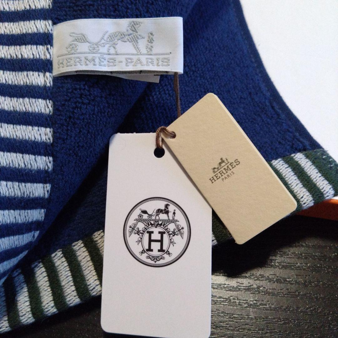 【値下げ中】HERMES カレ・タオル 《ヴィス・ヴェルサ》マリン 新品未使用