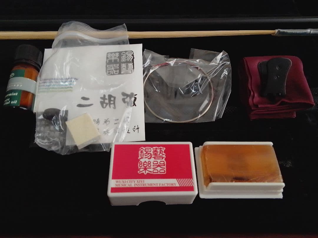 萬菊根 二胡 優質紫檀 錫芸楽器 中国 民族楽器 弦楽器 ケース付