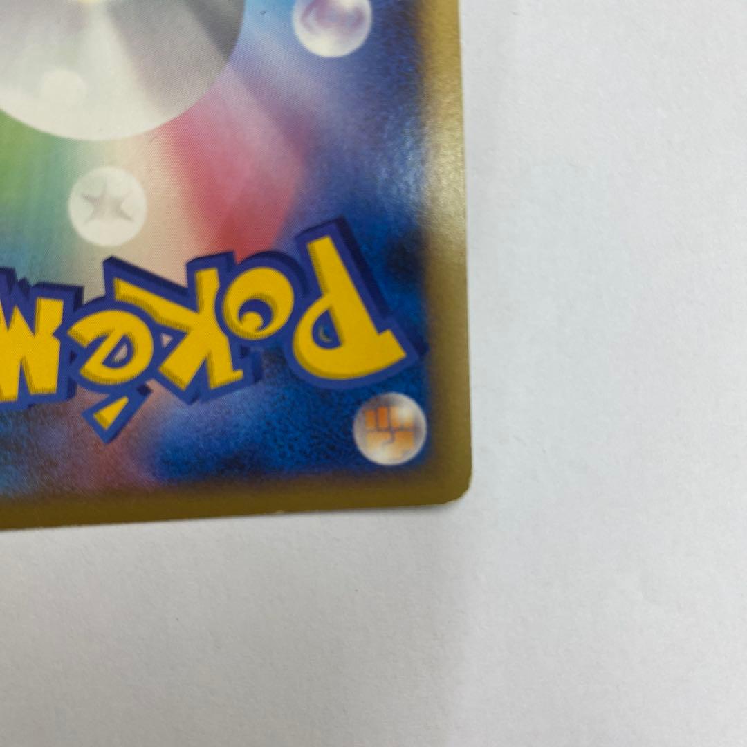 管理い　状態A−ポケモンカード 勝利のメダル 金 ピカチュウ 2007