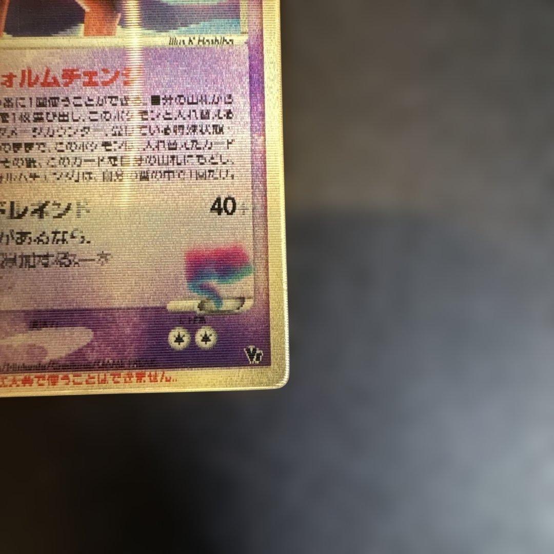 【3D】裂空のデオキシス 公開記念VSパック 裂空のデオキシス 002/019