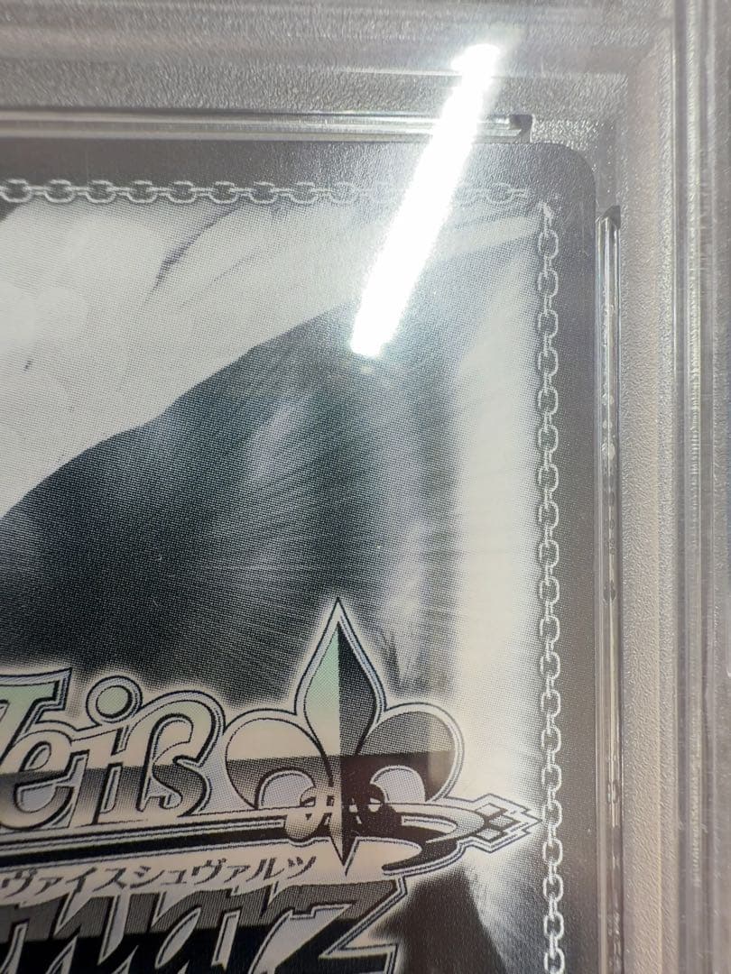 ヴァイスシュヴァルツ 未来へ一緒に 戌神ころね ssp サイン　PSA10