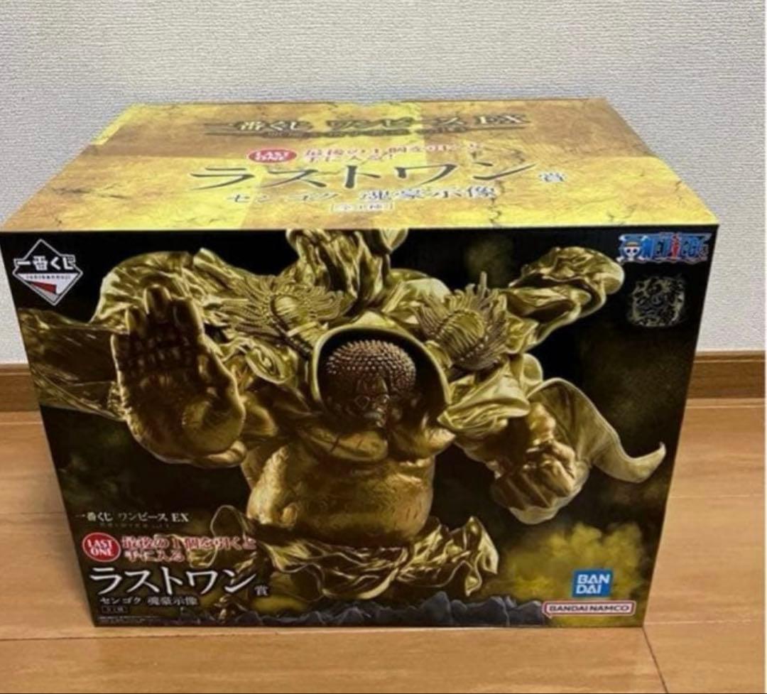 早い者勝ち 一番くじワンピース C.ラストワンセット