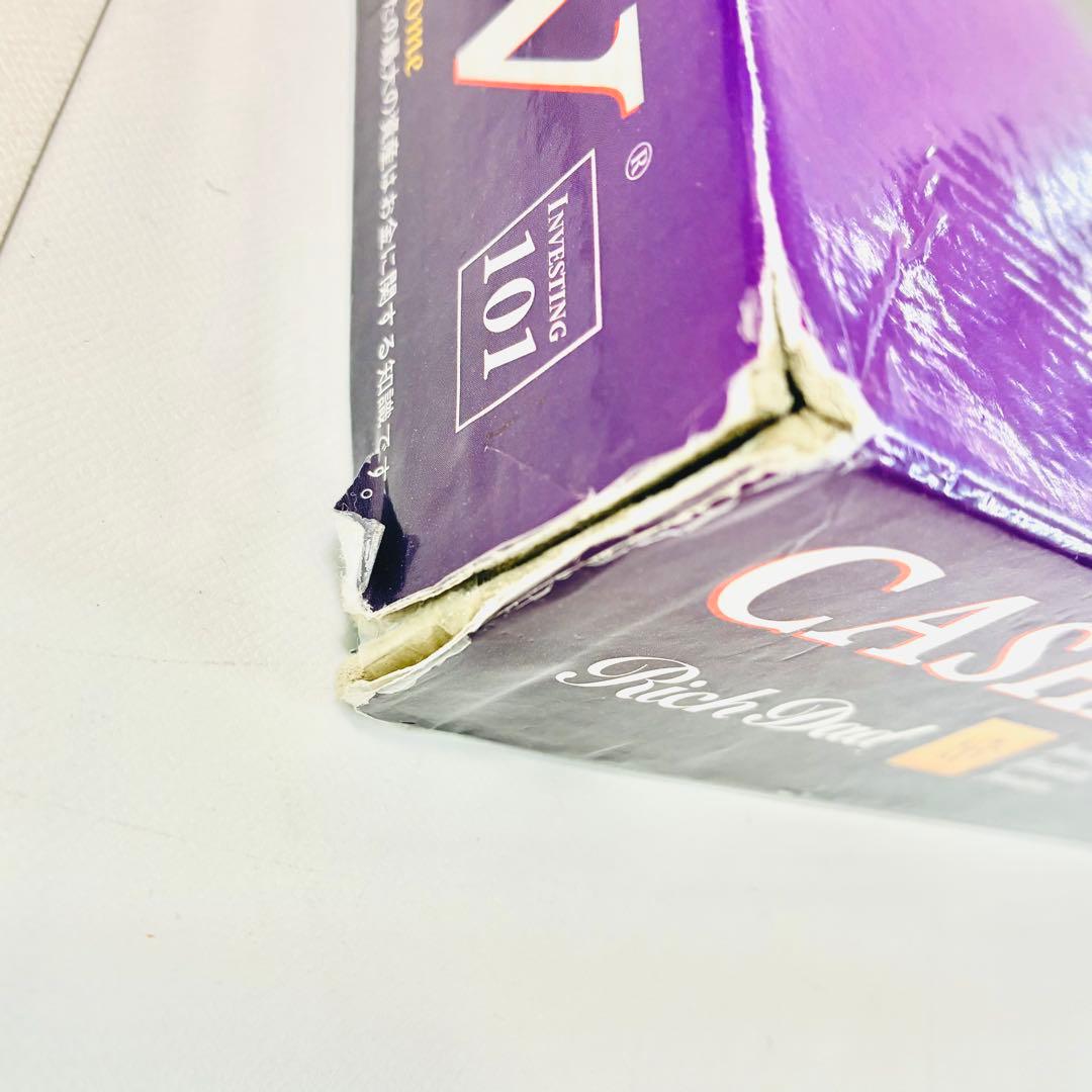 【訳あり】キャッシュフロー101日本語版　ボードゲーム01