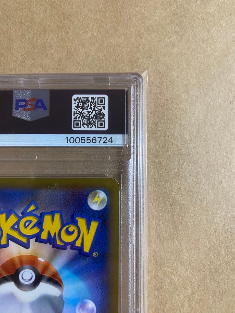 [PSA10] MリザードンEX UR XY2 ワイルドブレイズ 088/080