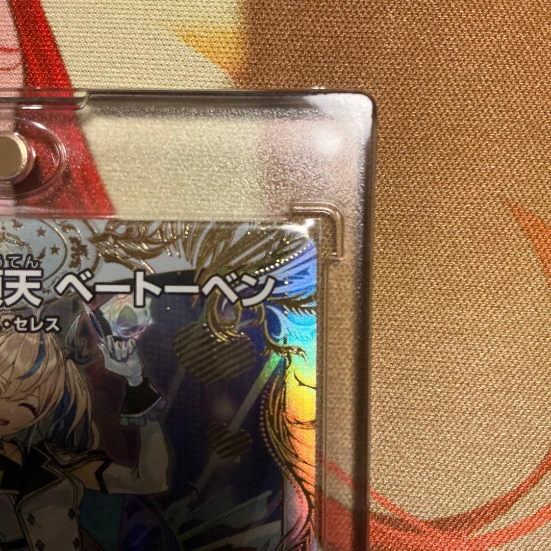 戦鬼の頂点ベートベン　金トレジャー　sp5