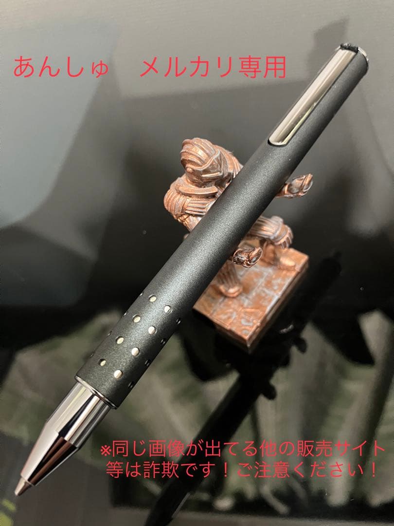 たける【新品・未使用】LAMY Swift ブラックフォレスト