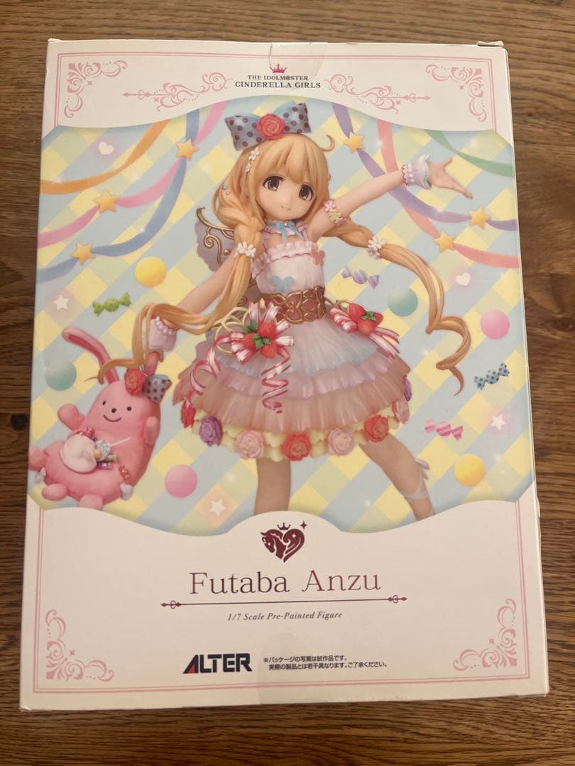 【未開封】双葉杏 なまけものフェアリーVer.