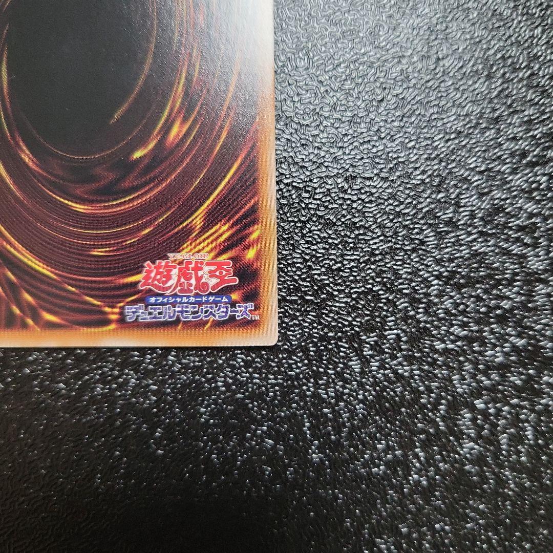 遊戯王　無限泡影　25thシークレットレア　クオシク