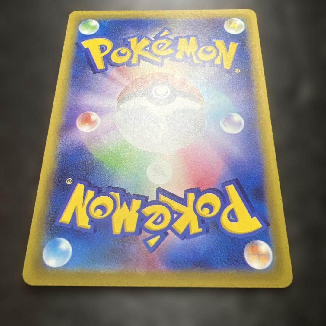 次*郎様 ポケモンカード　ロケット団のミュウツーex SAR