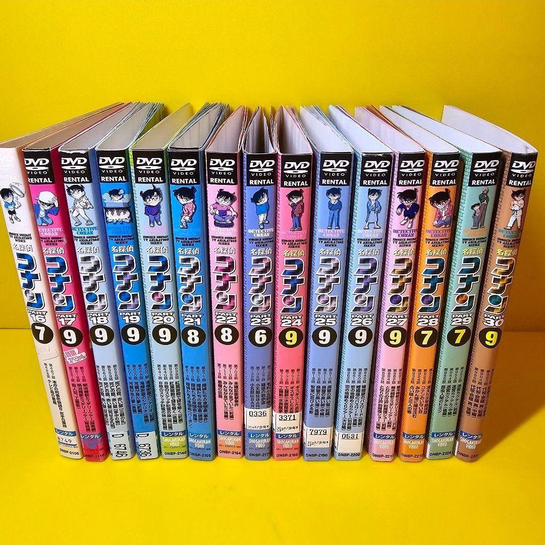 新品ケース交換済　名探偵コナン PART 1～PART 30　DVD全263巻セ