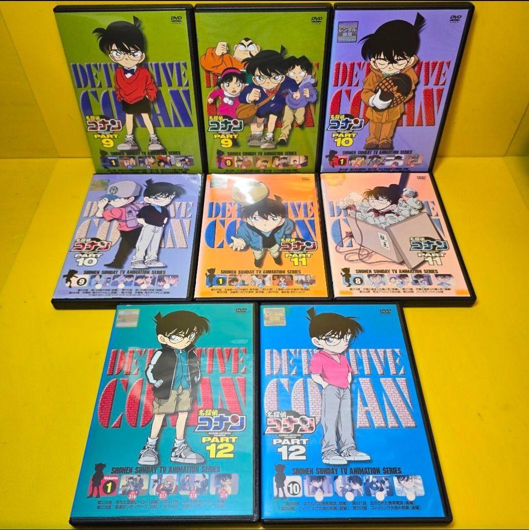 新品ケース交換済　名探偵コナン PART 1～PART 30　DVD全263巻セ
