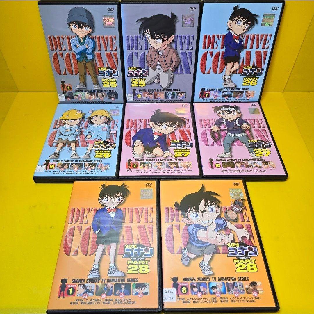 新品ケース交換済　名探偵コナン PART 1～PART 30　DVD全263巻セ