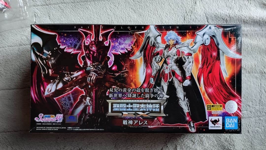 聖闘士星矢冥王ハーデス冥界編、エリシオン編 と聖闘士星矢センティア翔の７体セット