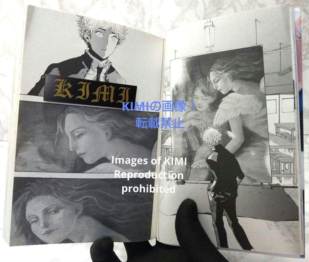 初版 ブルーピリオド 1 コミック 漫画 本 2017 山口 つばさ (著