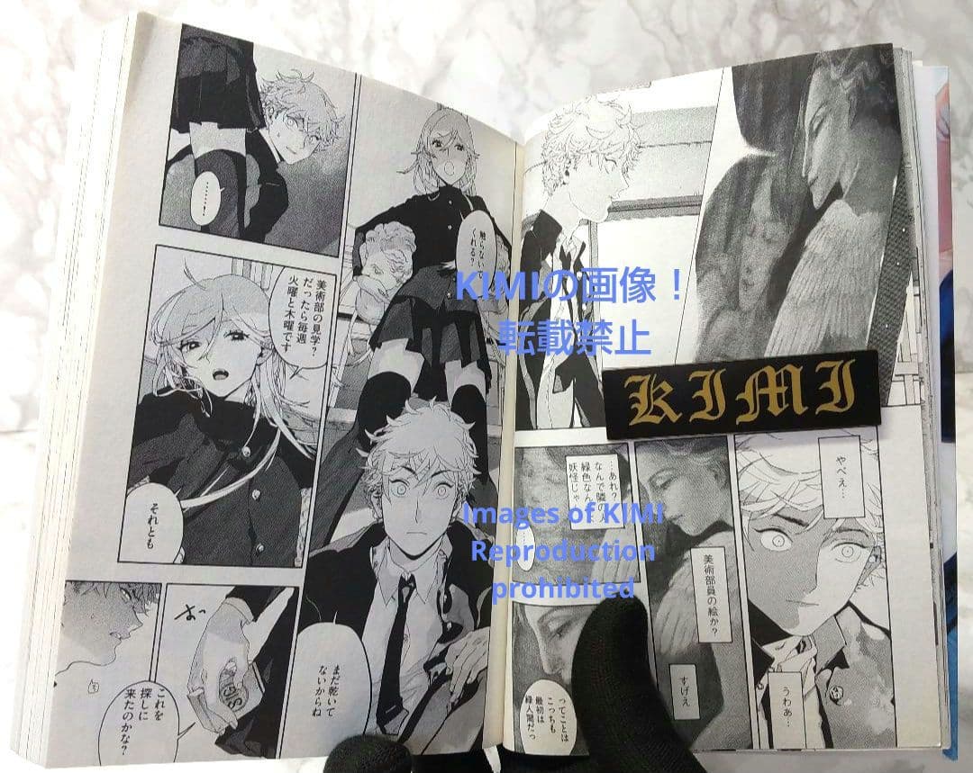 初版 ブルーピリオド 1 コミック 漫画 本 2017 山口 つばさ (著