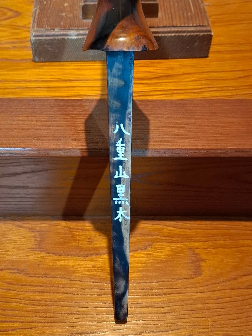 真壁型三線　八重山黒木四つ割り　ウジラミ 虎木入り　本皮1枚張り