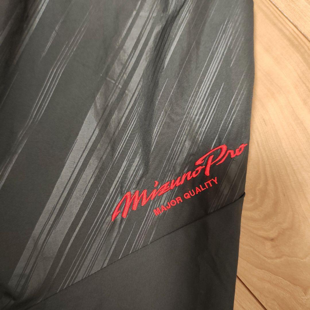 Mizuno Pro ウインドブレーカー　セットアップ サイズ0