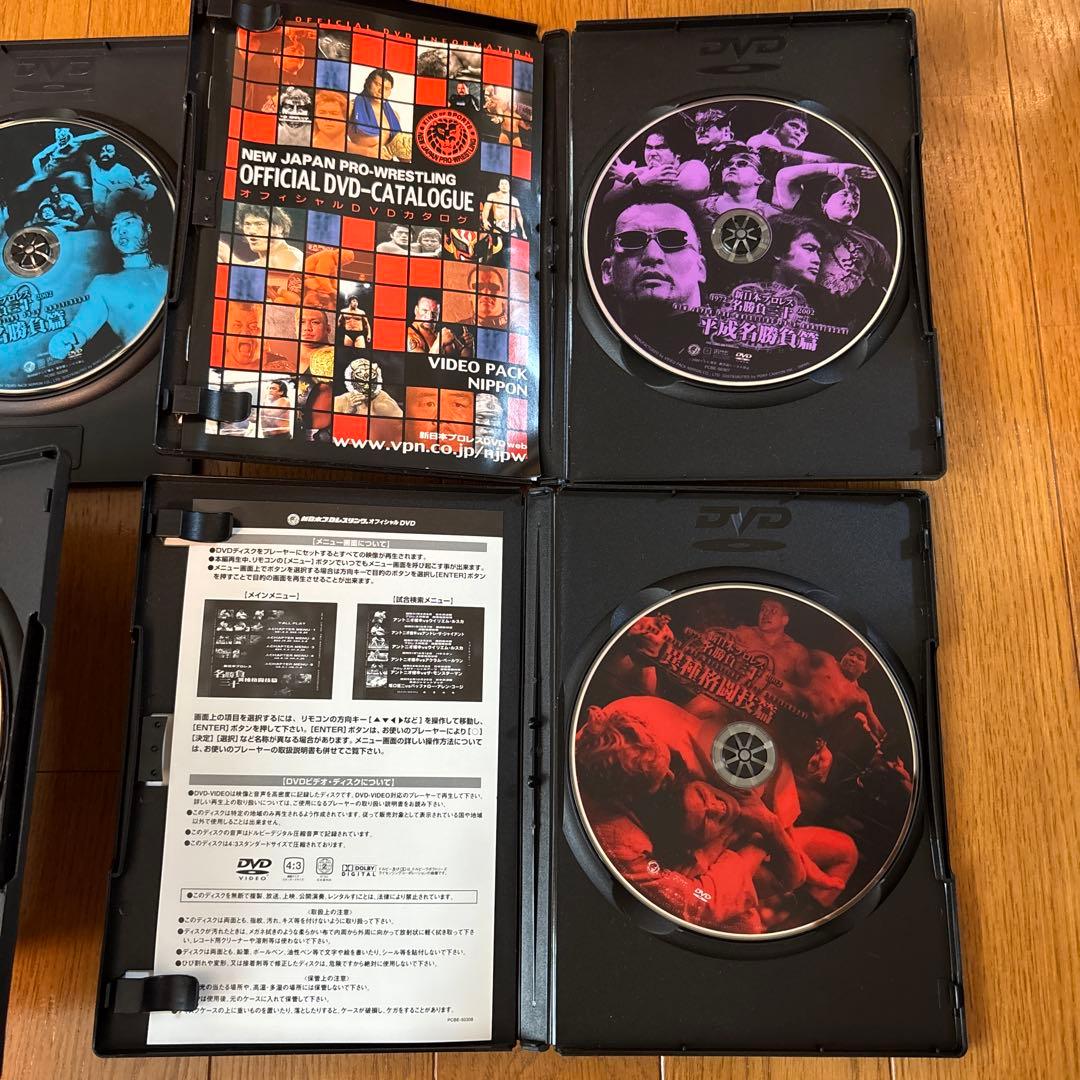 新日本プロレス創立30周年記念 新日本プロレス名勝負三十　DVD 4枚セット