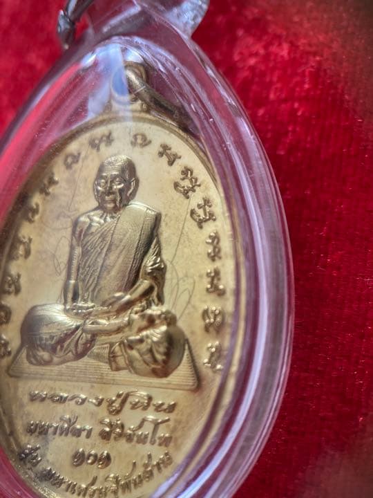 LP Sirichanto 《2561 百萬富翁自身》