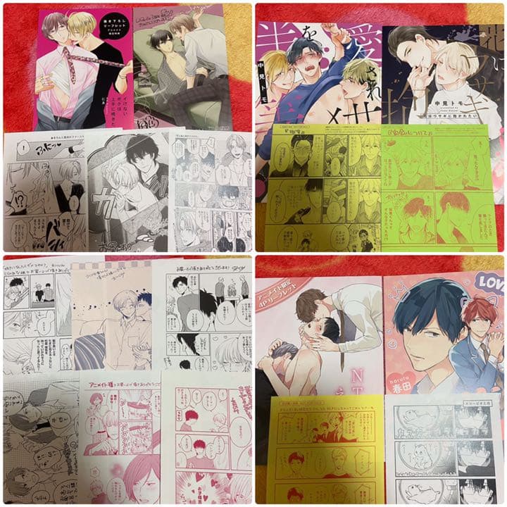 BL特典 まとめ売り