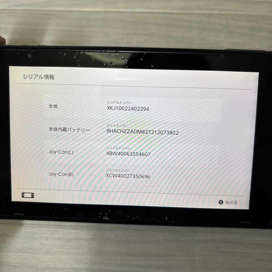 Nintendo Switch ニンテンドースイッチ バッテリー強化版