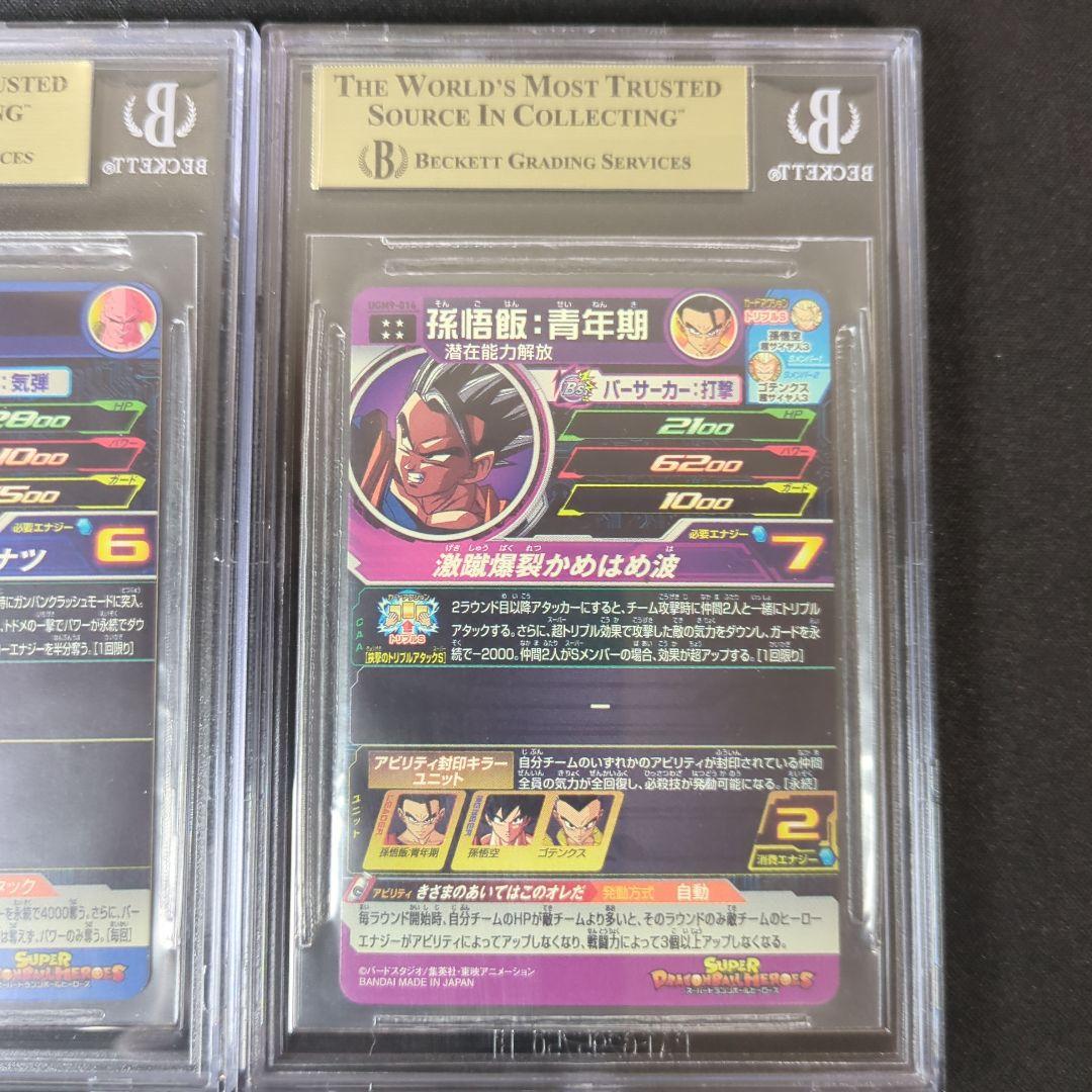 合馬公式アカウント1