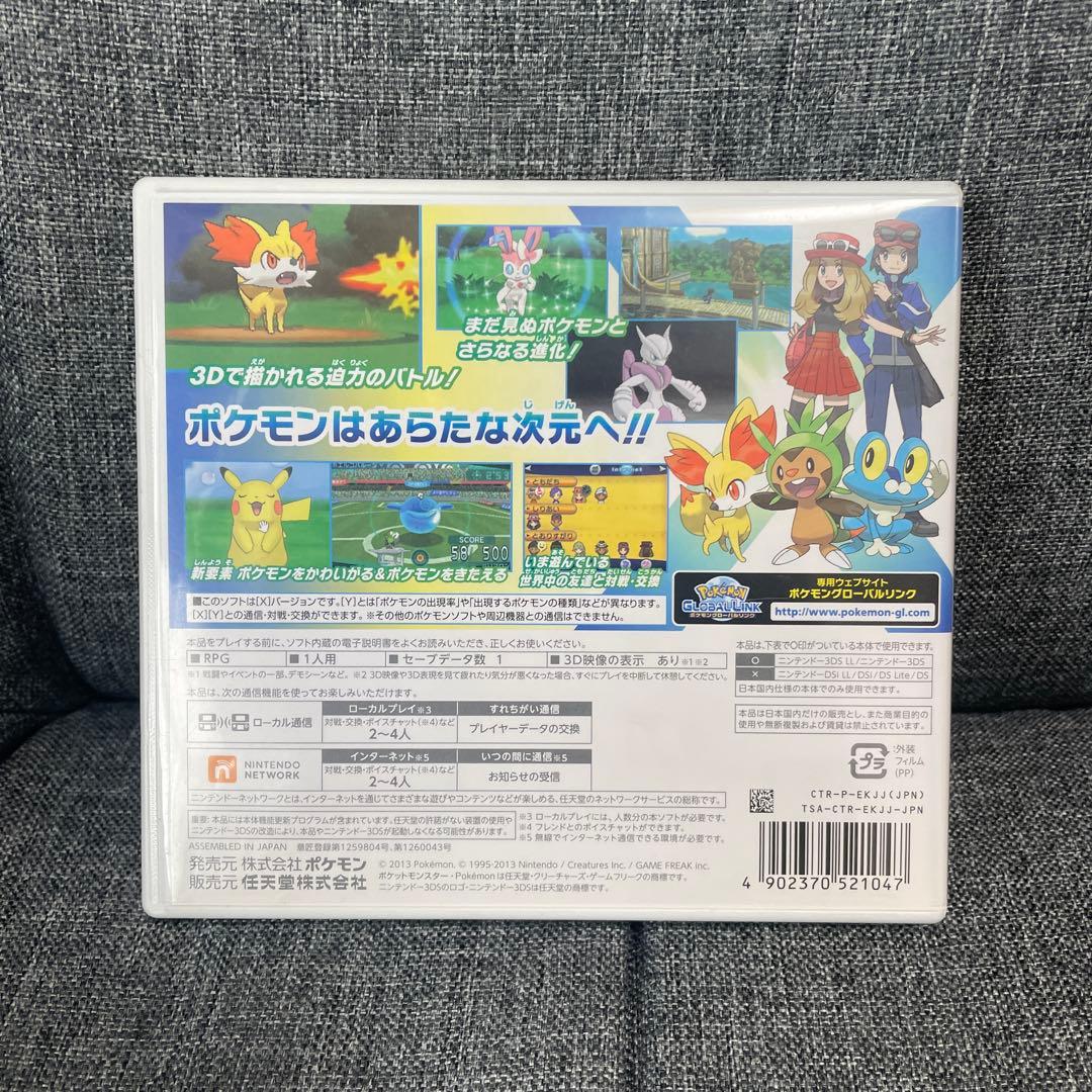 ポケットモンスター ソフト6本セット