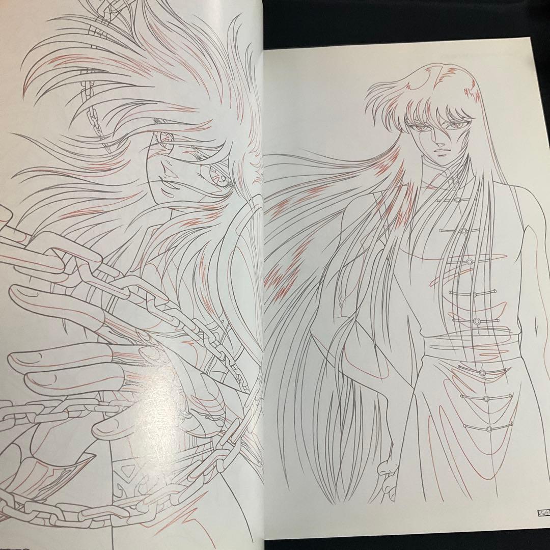 聖闘士星矢ぴあ 特別付録ポスター付き