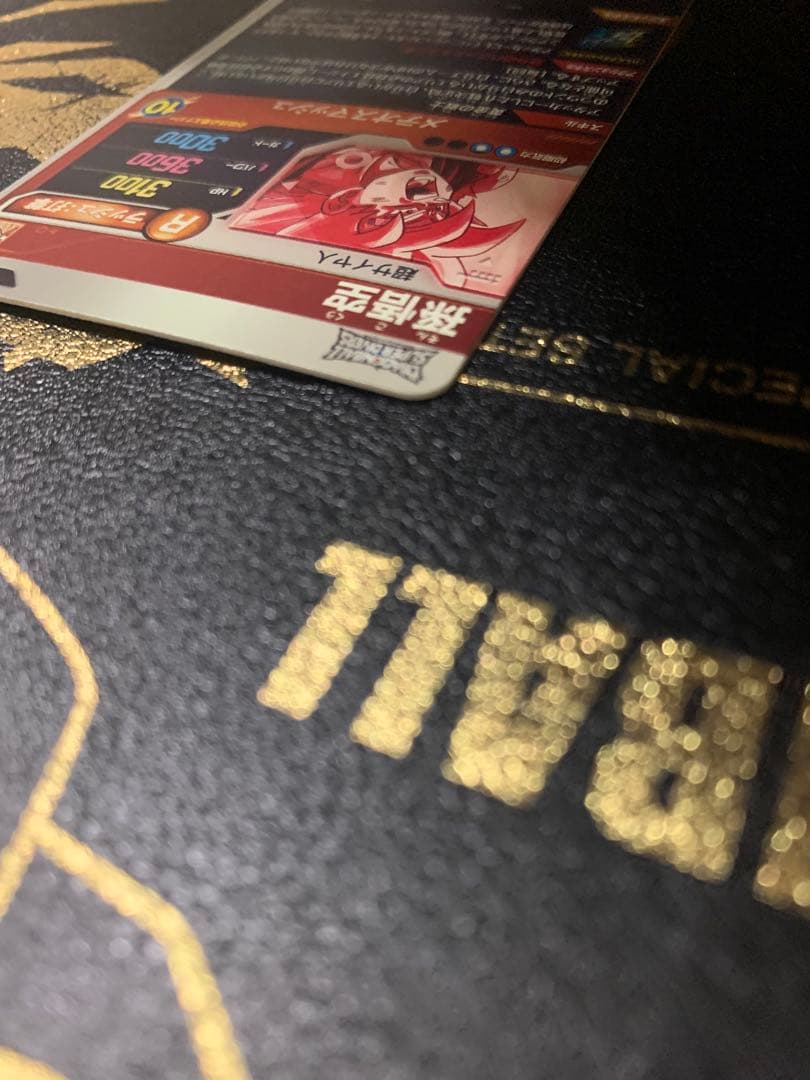 ドラゴンボールスーパーダイバーズ GDR SDV2-018 パラレル 孫悟空