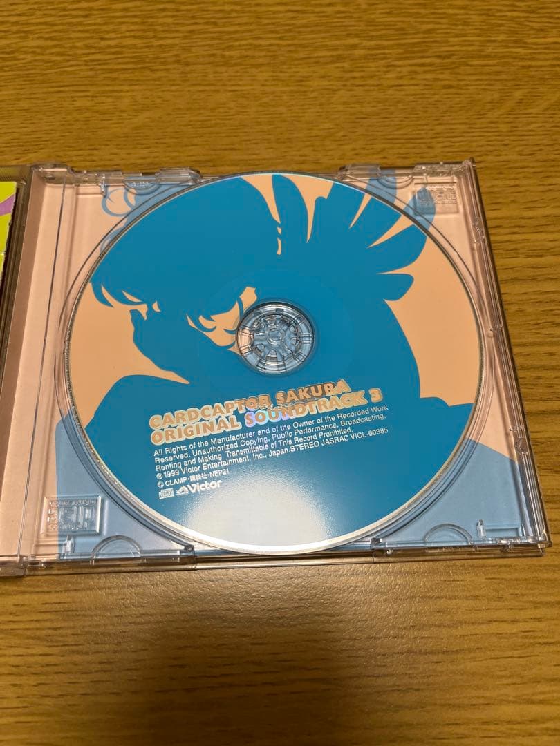 カードキャプターさくら オリジナルサウンドトラック 3枚セット
