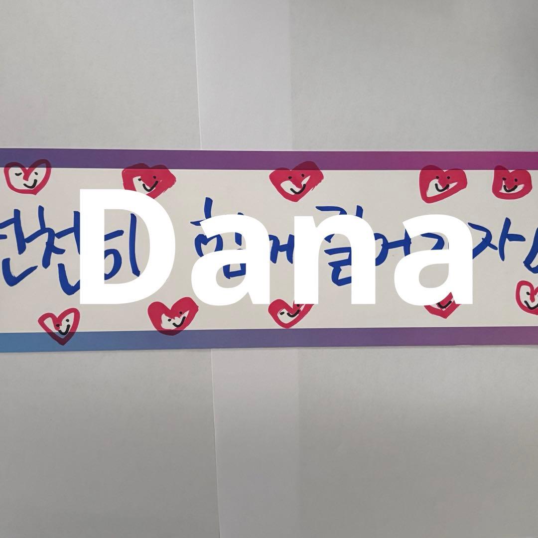 LOONA ジンソル　直筆スローガン