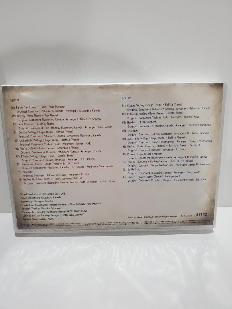 Switch　ユニコーンオーバーロード モナークエディション