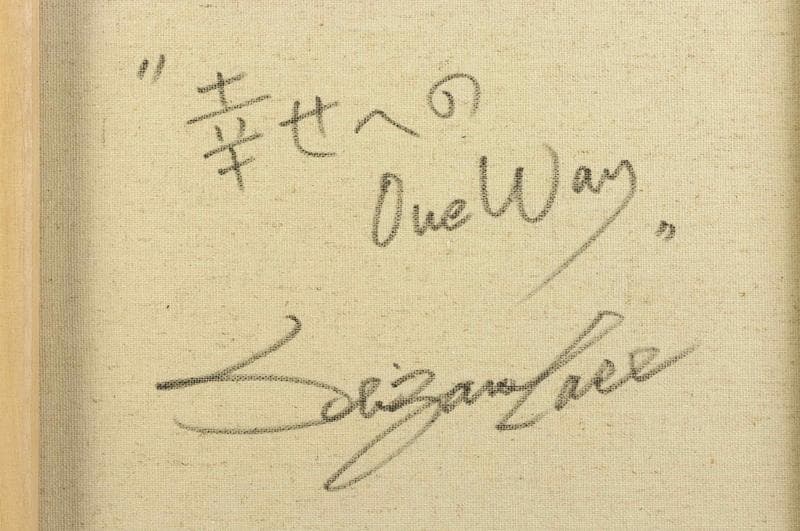 わたせせいぞう　アクリル　肉筆『ドライブ風景』表と裏サイン　F6号　額　b801