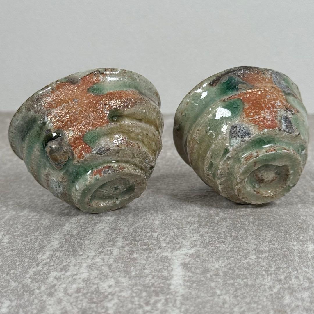 ①希少 ペア 古谷和也 伊賀 ぐい呑 穴窯 焼締 信楽 夫婦 一対 人気作家