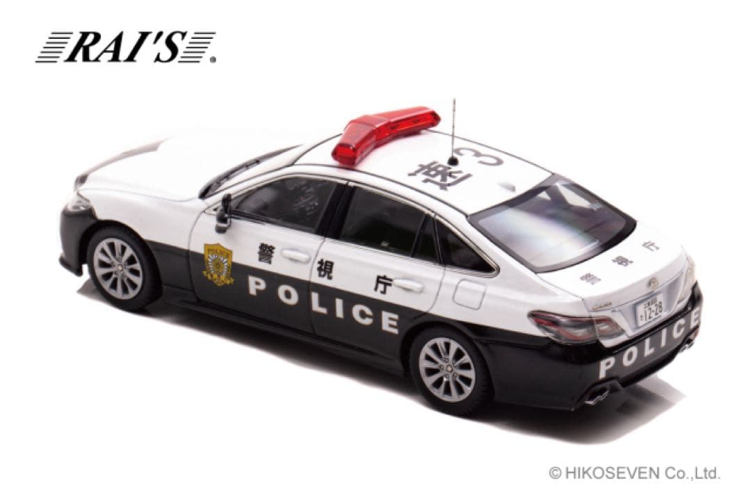 レイズ 1/43 トヨタクラウン2022 警視庁高速道路交通警察隊車両(速 3)
