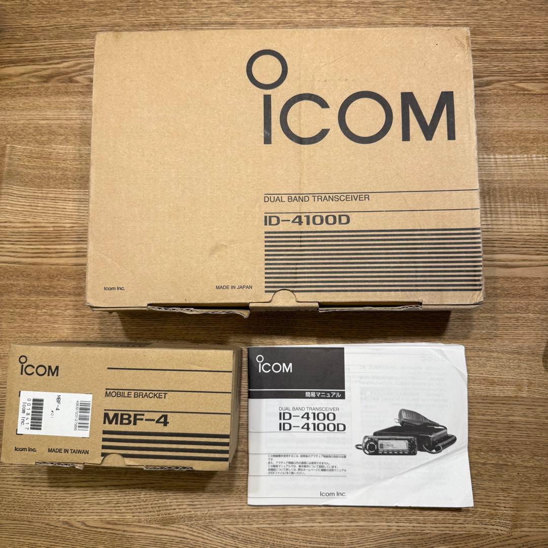 ICOM ID-4100D デュアルバンド　モービルトランシーバー　D-STAR