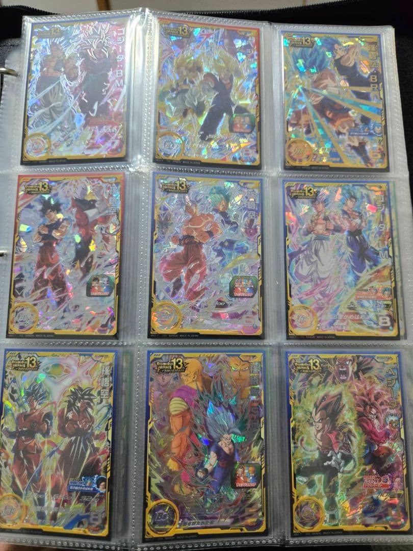 ドラゴンボールヒーローズ 　引退品