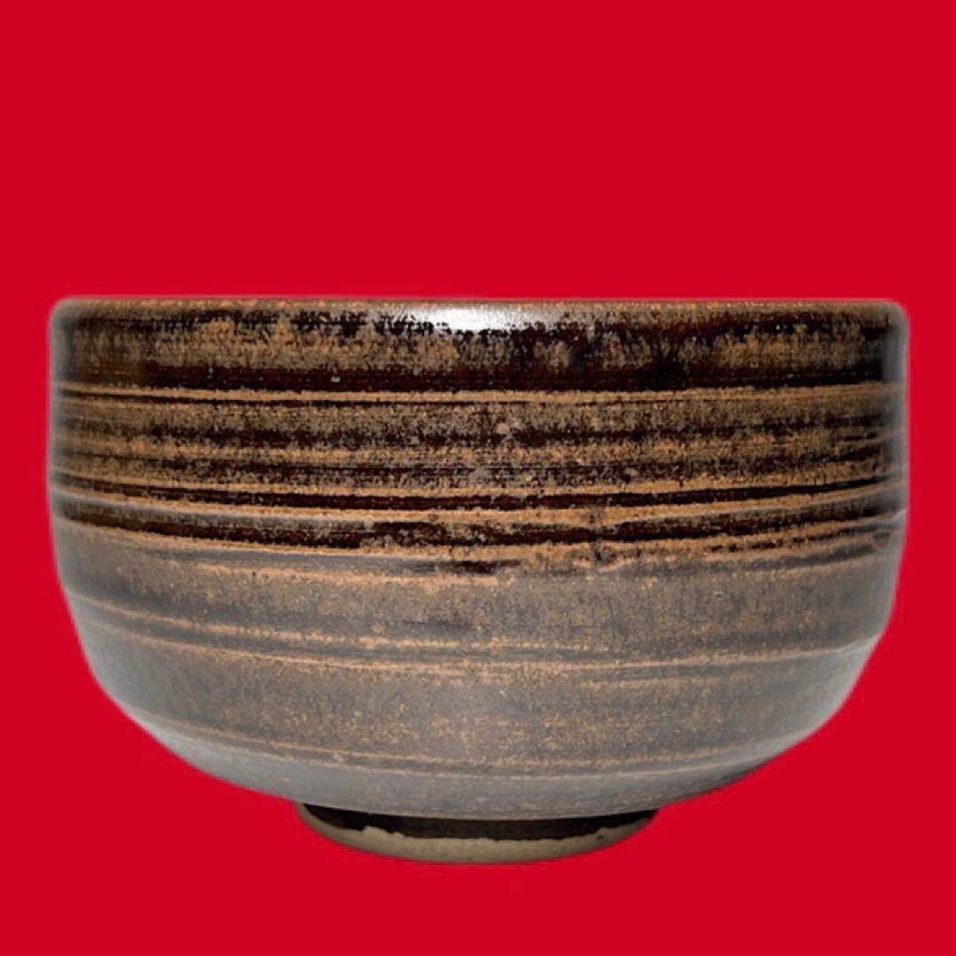 在銘 輪線文 茶碗 合わせ箱付 経年味 茶道具