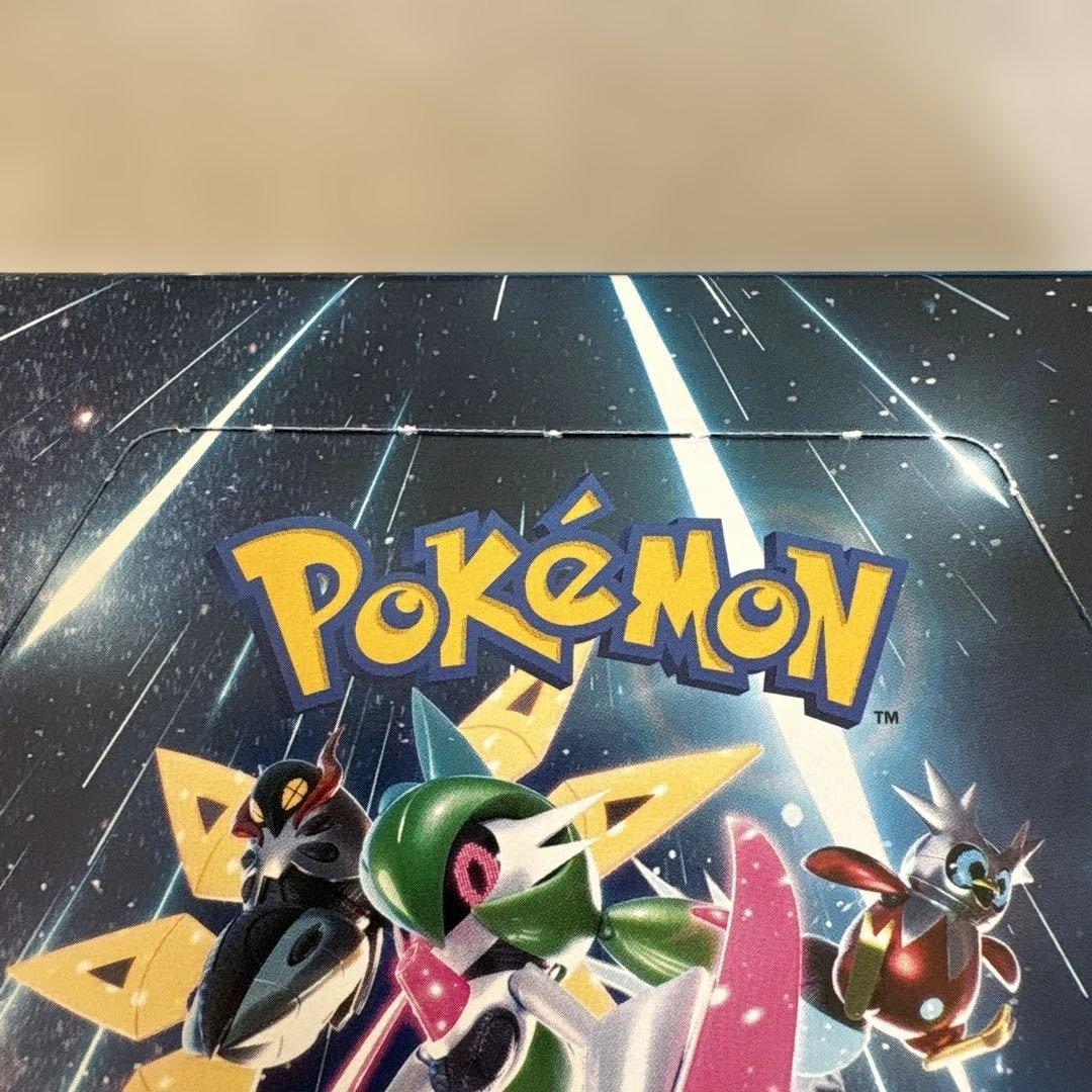 【2BOX】ポケカワイルドフォース・未来の一閃