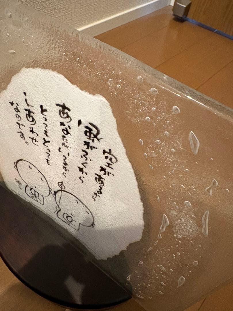 御木幽石　直筆　ガラス作品