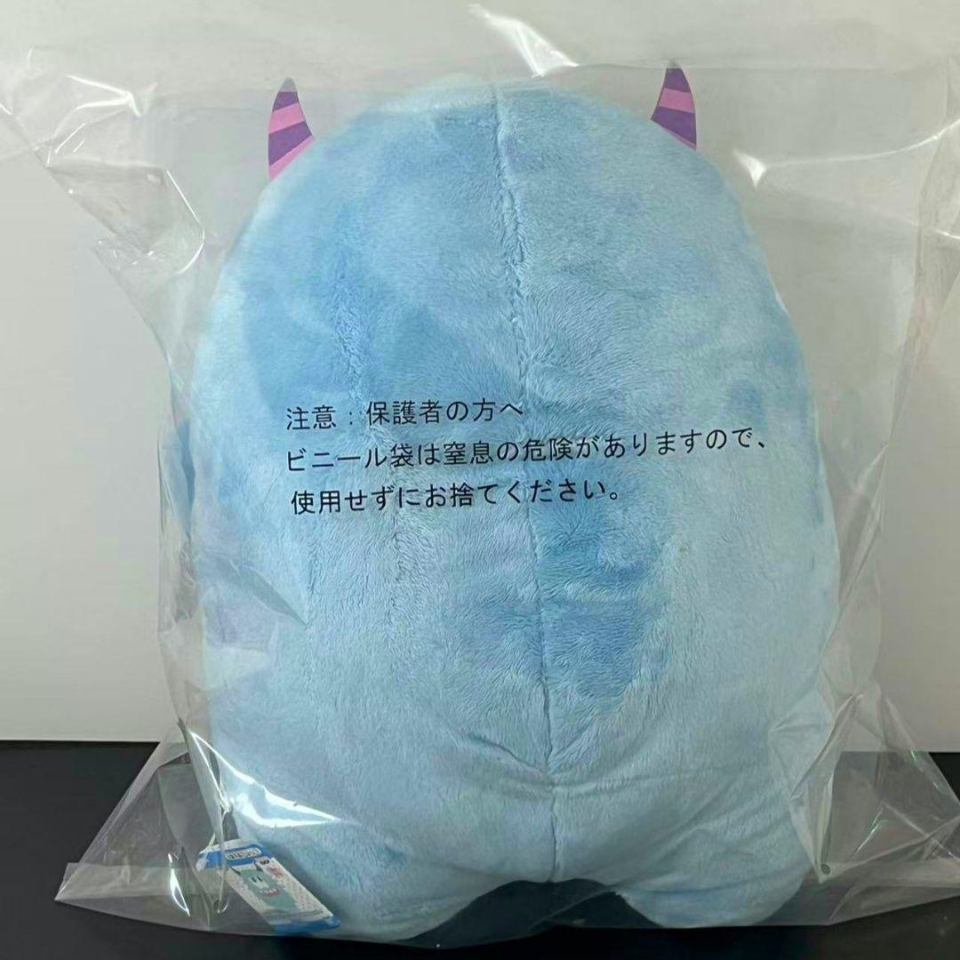 めちゃでかきらどるぬいぐるみ　四葉環