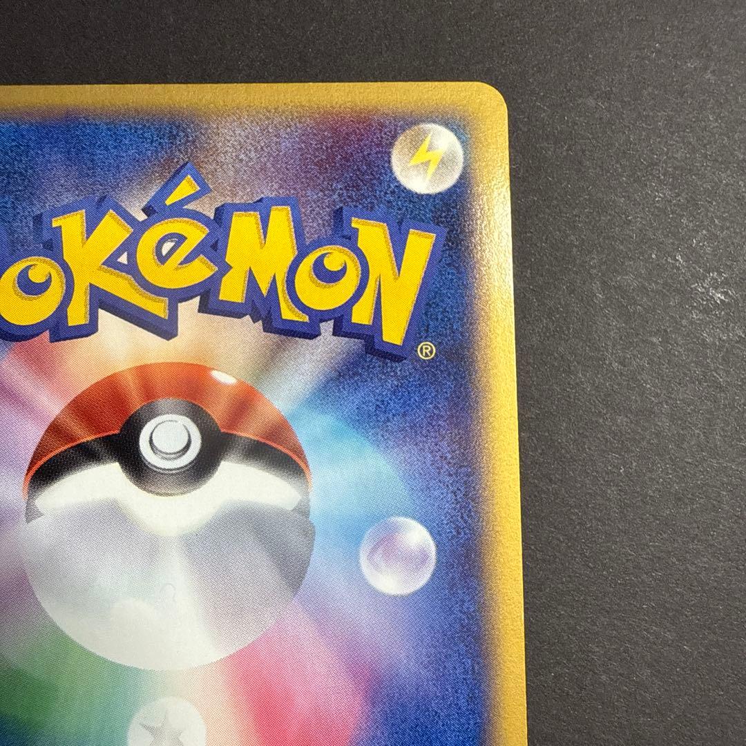 ゲンガー e 拡張パック 第5弾 神秘なる山 044/088 1ED 十字ホロ