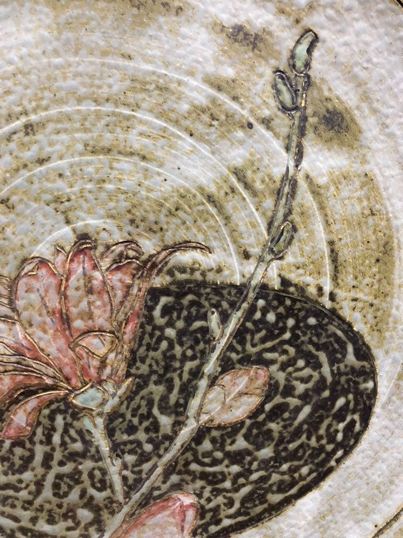 お値下げ　花と石のデザインの陶器皿　大皿　39.0cm ぶこつで繊細　火土