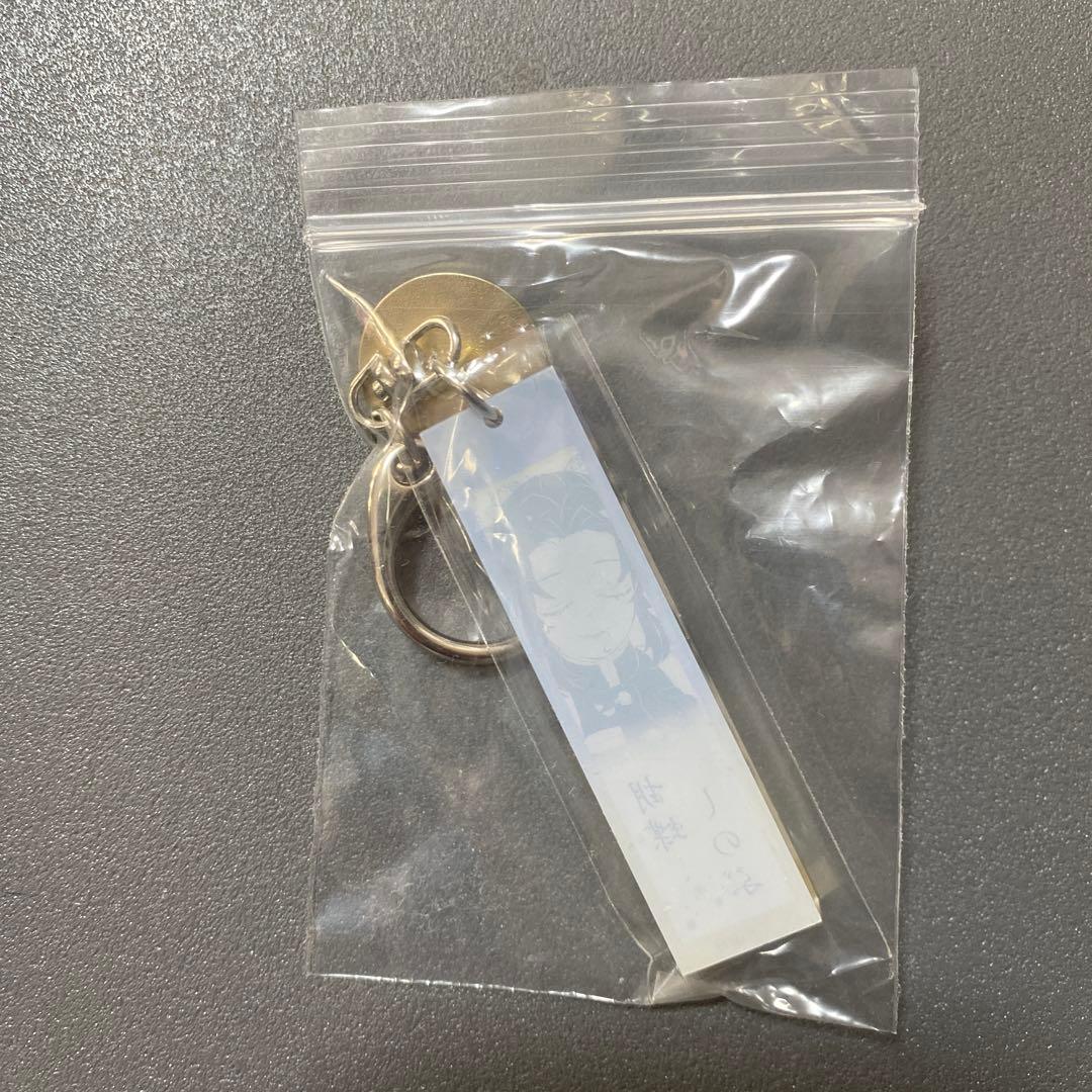 鬼滅の刃　ボタン付きアクリルチャーム　8種